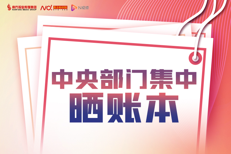 生態環境部公開預算：廢棄電器電子產品回收處理補貼超33億